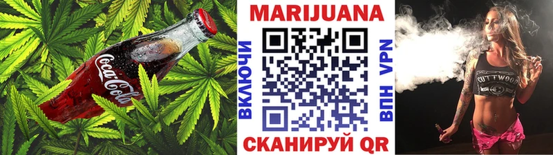 Canna-Cookies марихуана  хочу наркоту  Вольск 