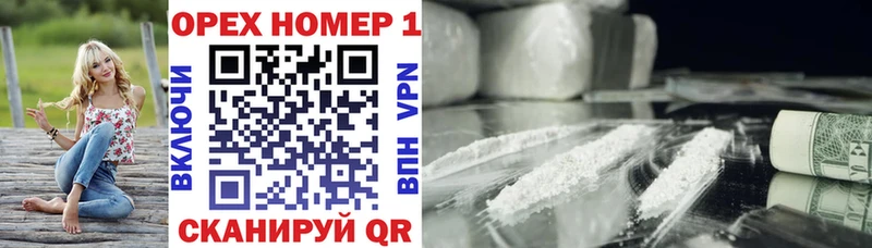 Cocaine 98%  цена   Вольск 