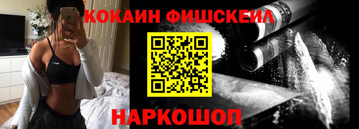 Cocaine 97% Вольск