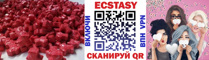 цены   omg ссылка  Экстази 250 мг  Вольск 