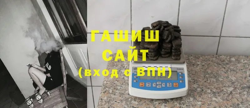 ГАШ Premium  Вольск 