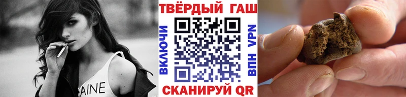 ГАШ 40% ТГК  цена   Вольск 