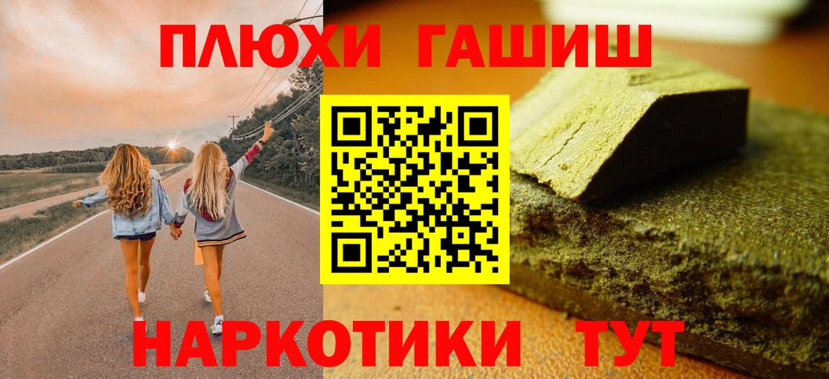 Кокаин  Вход с VPN  МЕФ  Кодеин  Кетамин  Вольск  Гашик  МАРИХУАНА 