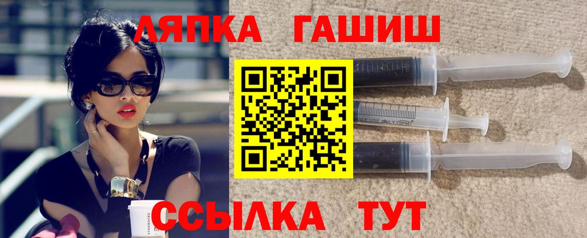 ГАШИШ hashish  Гашиш Premium  ГАШ  Вольск 