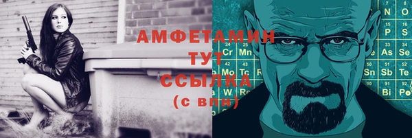 Альфа ПВП Воткинск