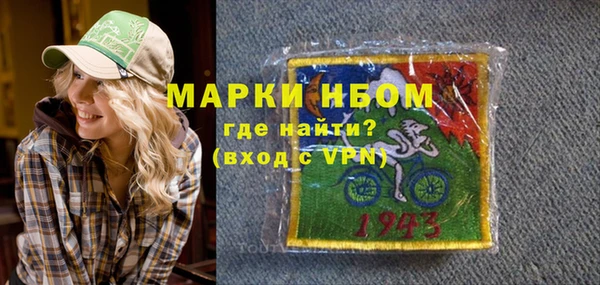 метадон Ветлуга