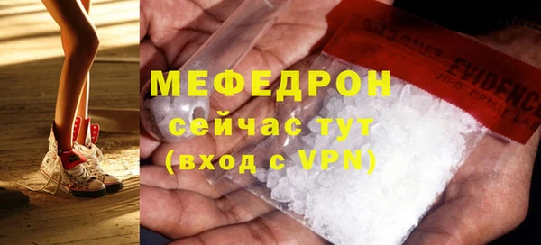 спиды Гатчина