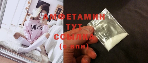 мдма Щигры