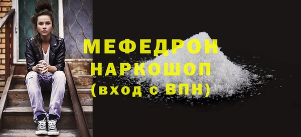 ГАЛЛЮЦИНОГЕННЫЕ ГРИБЫ Щучье