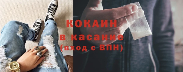 мдма Щигры