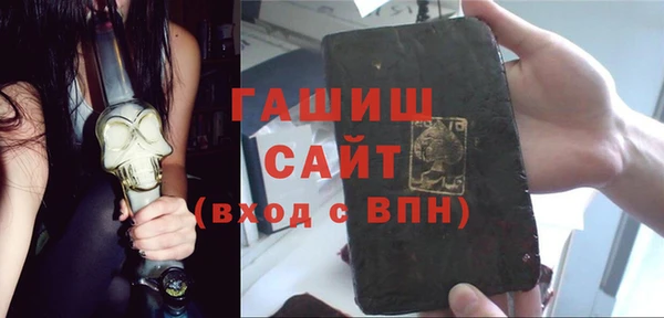 ГАЛЛЮЦИНОГЕННЫЕ ГРИБЫ Щучье