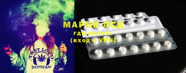 метадон Ветлуга