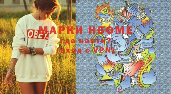 метадон Ветлуга