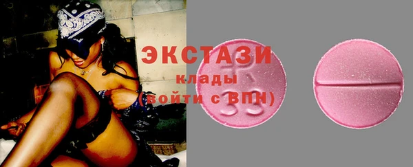 ГАЛЛЮЦИНОГЕННЫЕ ГРИБЫ Щучье