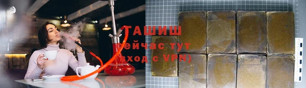 спайс Чистополь