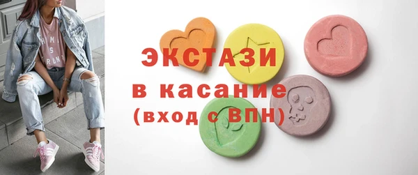 2c-b Щёлкино