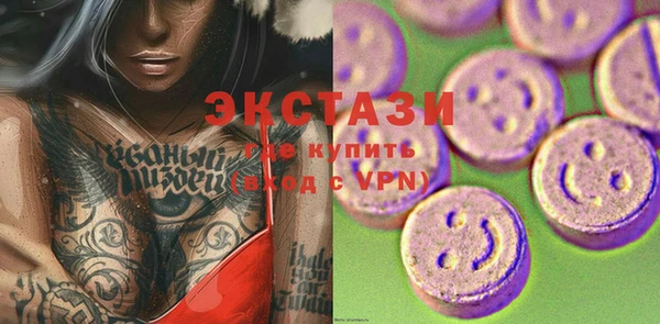 спиды Гвардейск