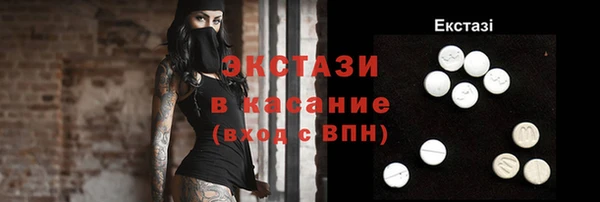 спиды Гвардейск
