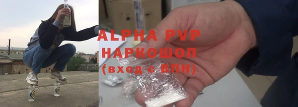 мдма Щигры