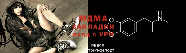 мдма Щигры