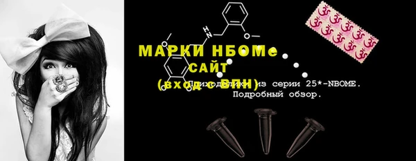 метадон Видное