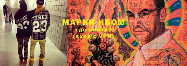 метадон Ветлуга