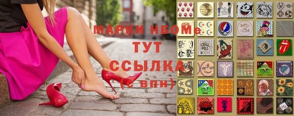 метадон Видное