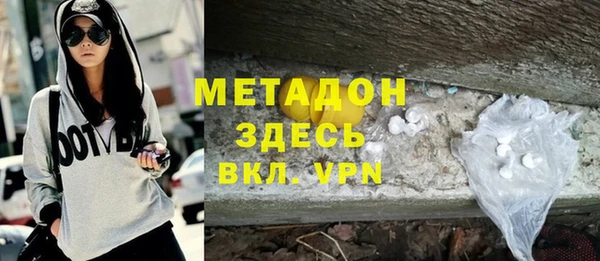 метадон Видное