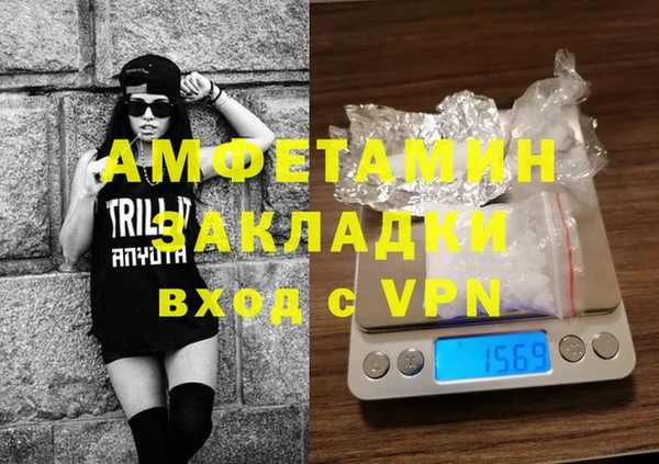 Альфа ПВП Воткинск