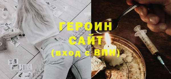 спиды Гвардейск
