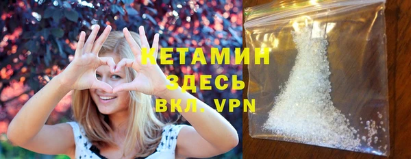 метадон Ветлуга
