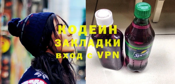 метадон Видное