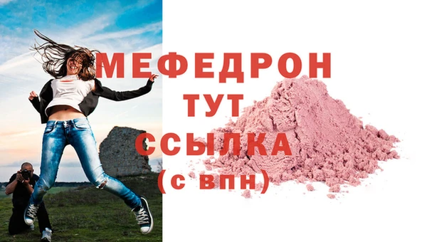 скорость mdpv Галич