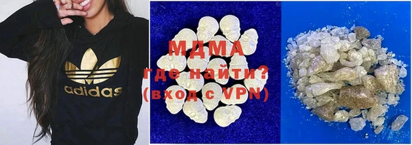 метадон Ветлуга