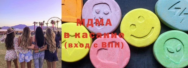 метадон Видное