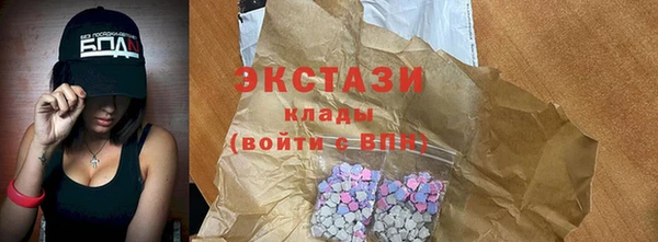ГАЛЛЮЦИНОГЕННЫЕ ГРИБЫ Щучье