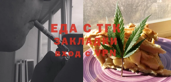 кристаллы Валдай