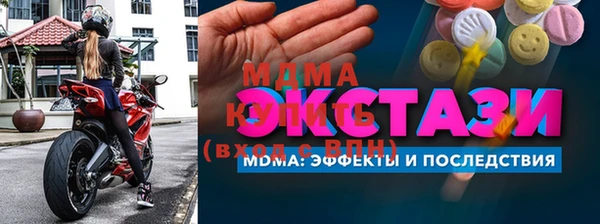 ГАЛЛЮЦИНОГЕННЫЕ ГРИБЫ Щучье