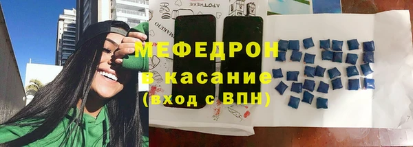 спиды Гатчина