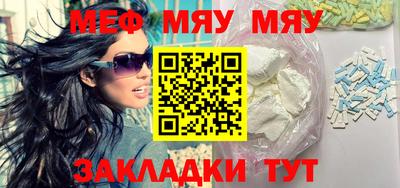 ALPHA PVP Бузулук