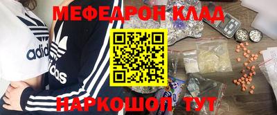 ALPHA PVP Бузулук