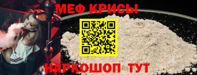 мяу мяу мука Балахна