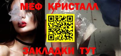 дживик Балаково