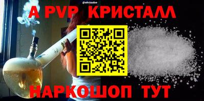 ALPHA PVP Бузулук