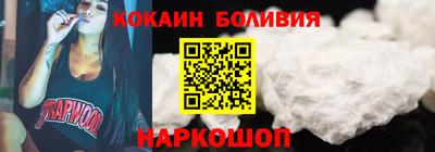 мяу мяу мука Балахна