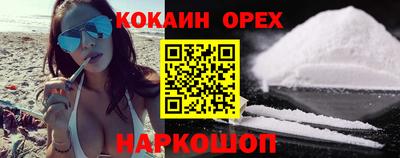 бошки Волгодонск