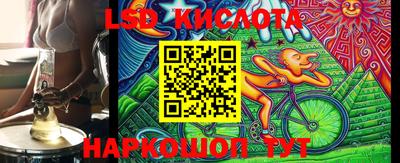 стафф Волжск