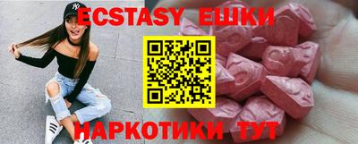 ALPHA PVP Бузулук