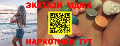 мдпв Балашиха